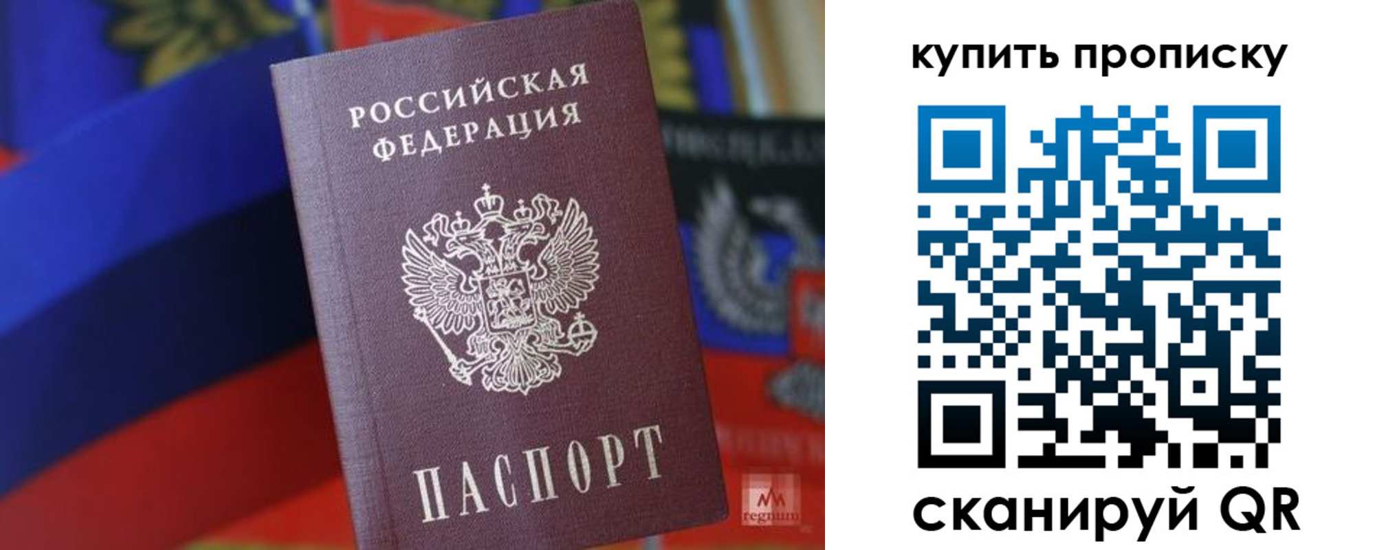 временная регистрация в Всеволожске