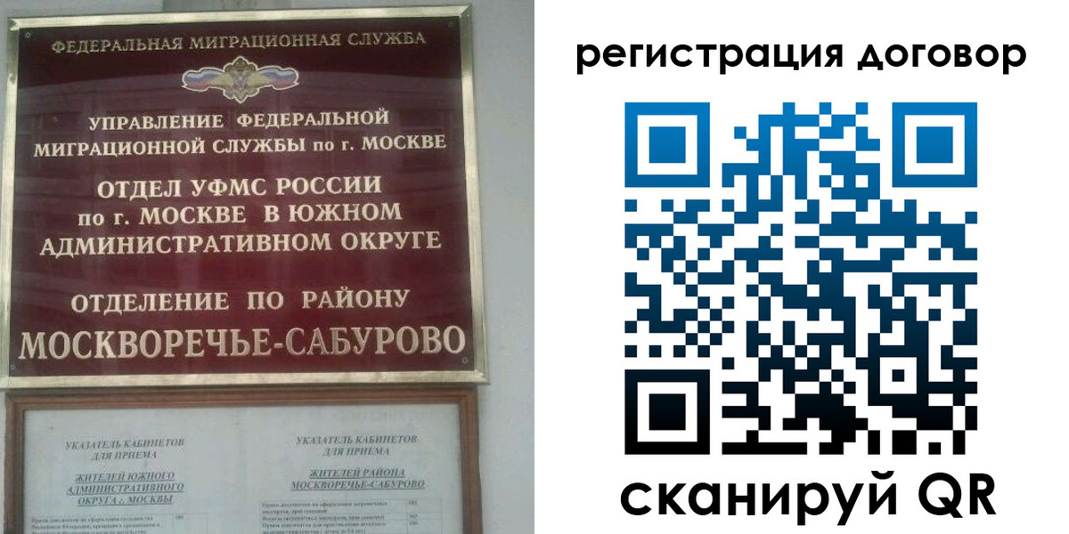 прописка гарантия в Всеволожске