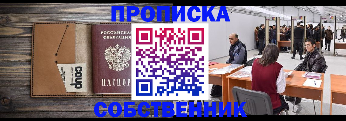 регистрация в Всеволожске
