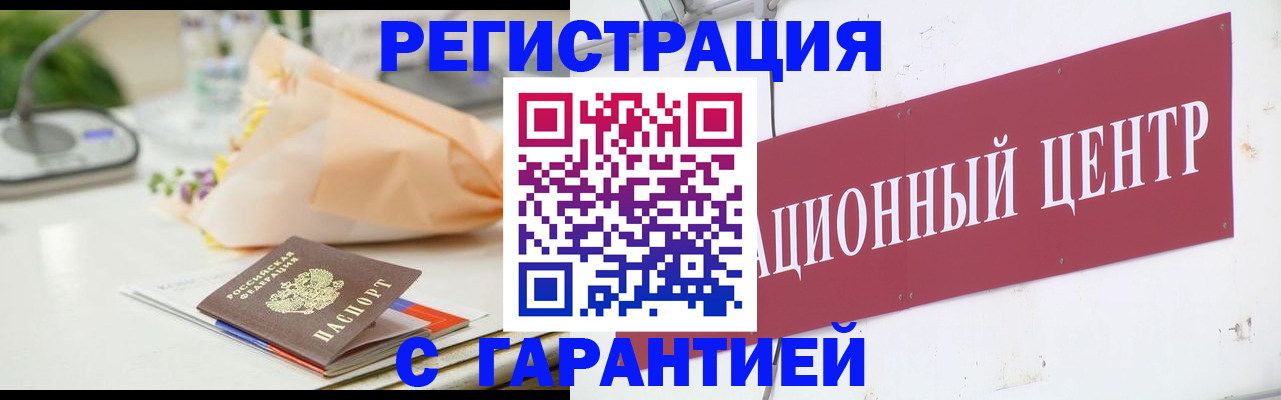 прописка поиск в Всеволожске