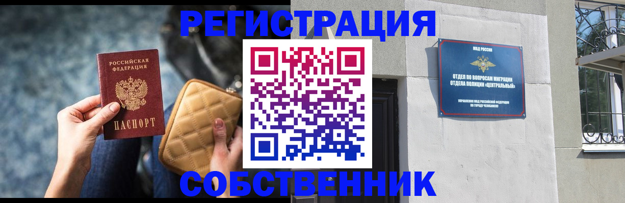 регистрация в Всеволожске