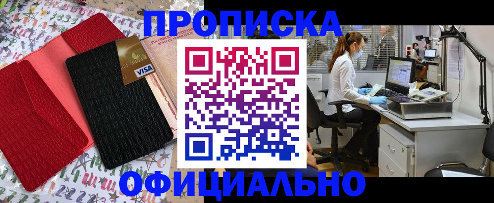 найти адрес прописки в Всеволожске